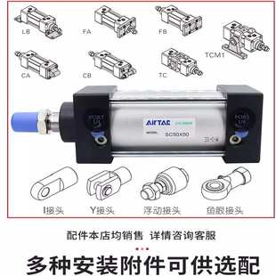 亚德客SC标准气缸气动32 125X25X50X75X100X125S 100