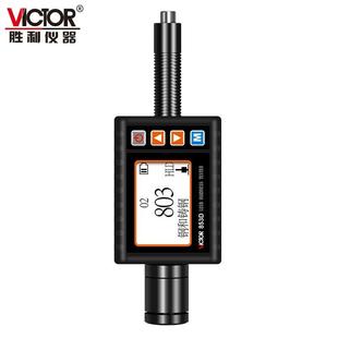 VC853D硬度测试仪便携式里氏高精度金属铁钢硬度计手持