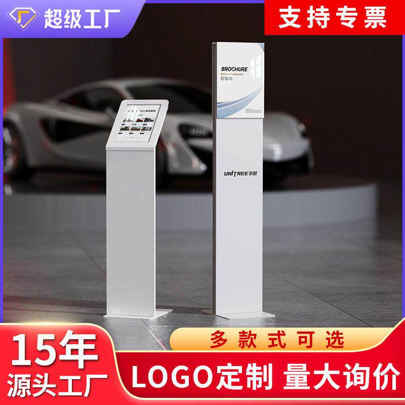 汽车参数牌4s店价格牌展厅广告牌展示牌立式导视牌立牌车展展示架