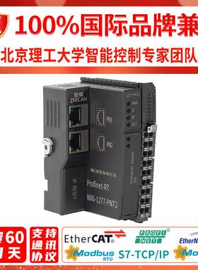 至璨Pofinet-RT工业级耦合器分布式I/O总线模块高性能远距离通信