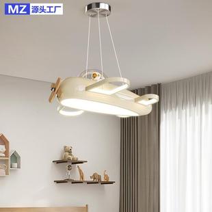 飞机灯儿童房吊灯奶油风卧室灯男孩女孩房间灯创意卡通宇航员灯具