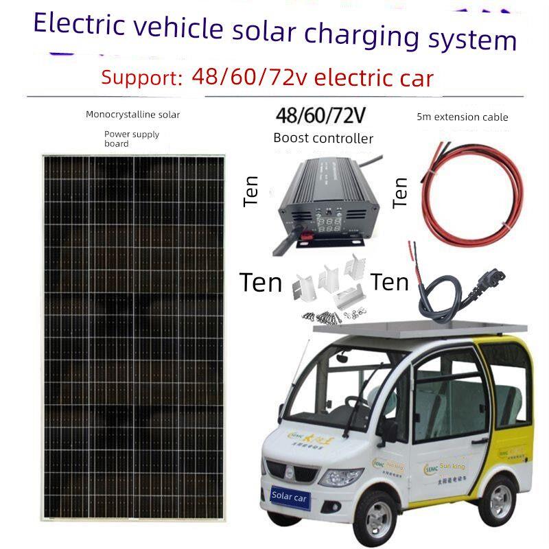 48V/60V/72V 太阳能板充电新能源电动车三轮车光伏发电车用光伏板