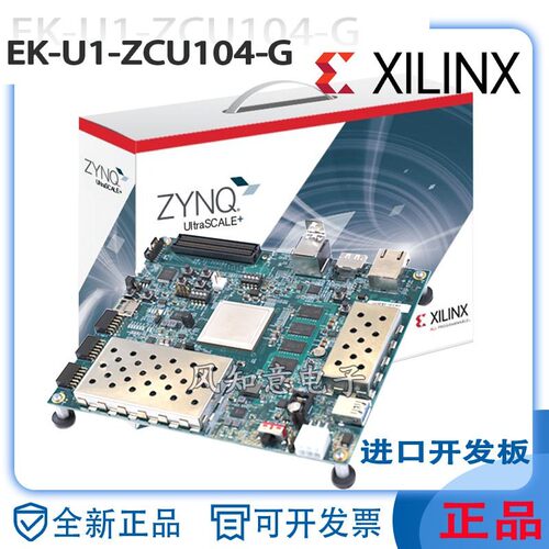 赛灵思Xilinx开发板 ZCU104 ZCU111-G评估学习套件 全新开发板