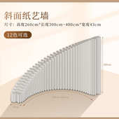 墙斜角婚庆推拉道具背景婚礼楼梯间布置屏风下隔断三角屏风纸屏风