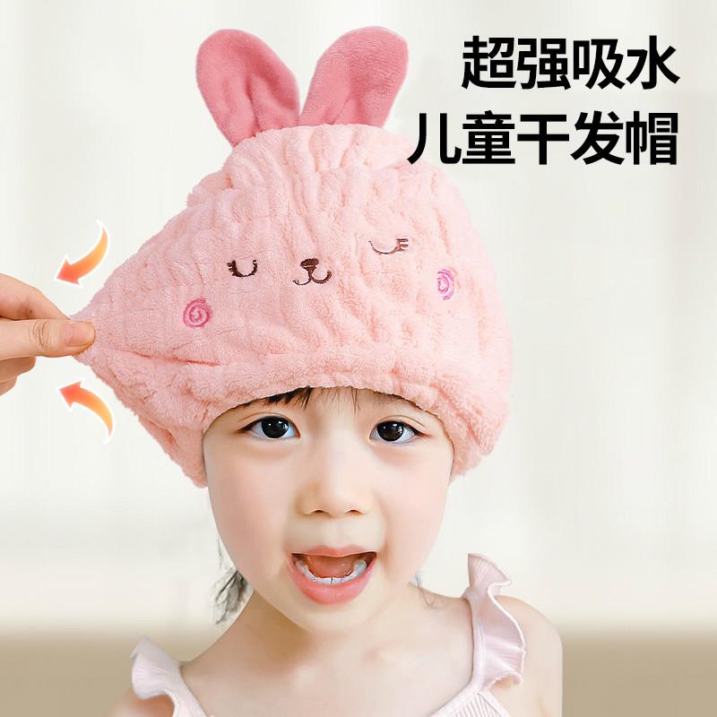 圣華軒兒童干發(fā)帽女童超強吸水速干2023寶寶干發(fā)浴帽免吹包頭毛巾