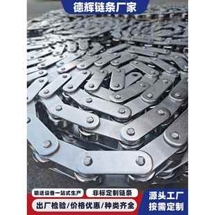 不锈钢大节距工业链条单双排弯板链条大节据滚子链条工业传动链条