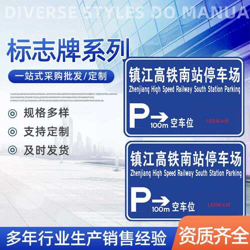 道路交通指示标志牌杆供应厂家 市政工程F型悬臂标志牌铝合金板材