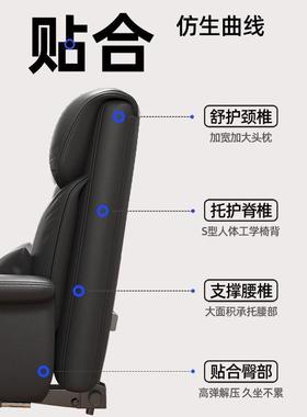 电久脑椅老板椅家UDY用舒适坐办公椅可躺座沙发椅宿舍电椅懒人旋