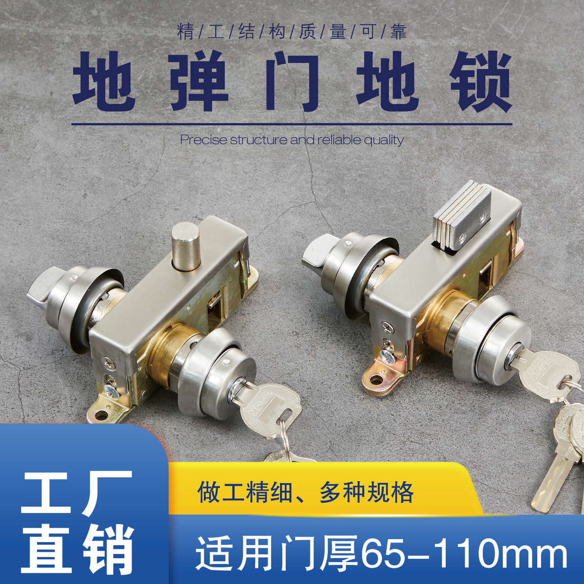 加厚地弹簧门地锁断桥门地锁铝合金门地锁有框门地锁不锈钢门地锁