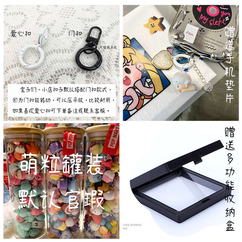 泡泡玛特sp萌粒DIY钥匙扣包包小挂件公仔挂饰情侣闺蜜汽车礼物
