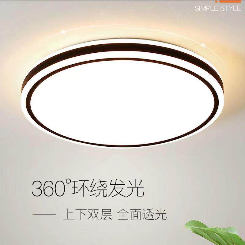 道led吸顶灯卧室灯524简生约大气客厅灯过走廊卫间厨房具阳台灯调