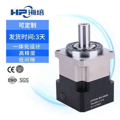 精密行星减速机厂家HX060-L2单级双级小功率步进电机适配减速箱