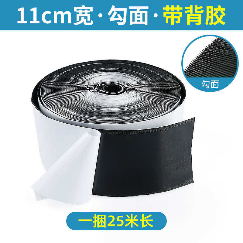 贴魔术粘磨头扣粘布粘自水背绒布粘布布强力水盘勾胶接头吸盘磨片