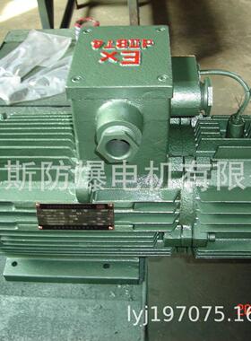 佳木斯电机 YBZSE-160M1-6/16起重用双速电磁制动隔爆型三相异步