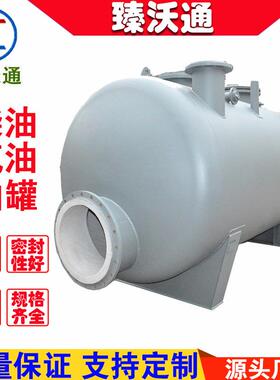 四氟喷涂钢衬四氟防粘耐磨反应釜衬四氟内衬四氟特氟龙喷涂