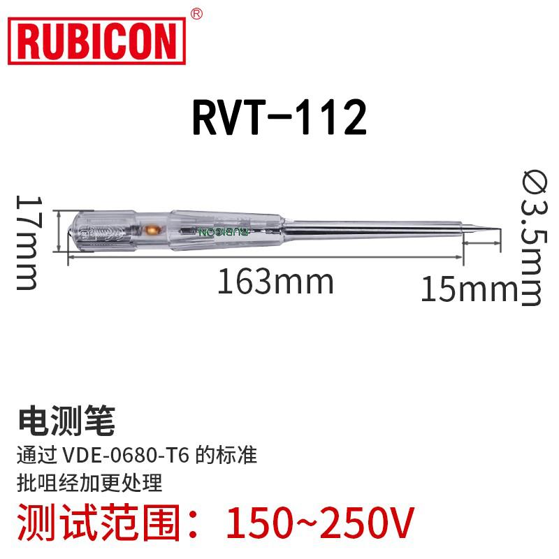 日本rubicon罗宾汉进口验电笔电工专用一字氖泡验电笔150-250