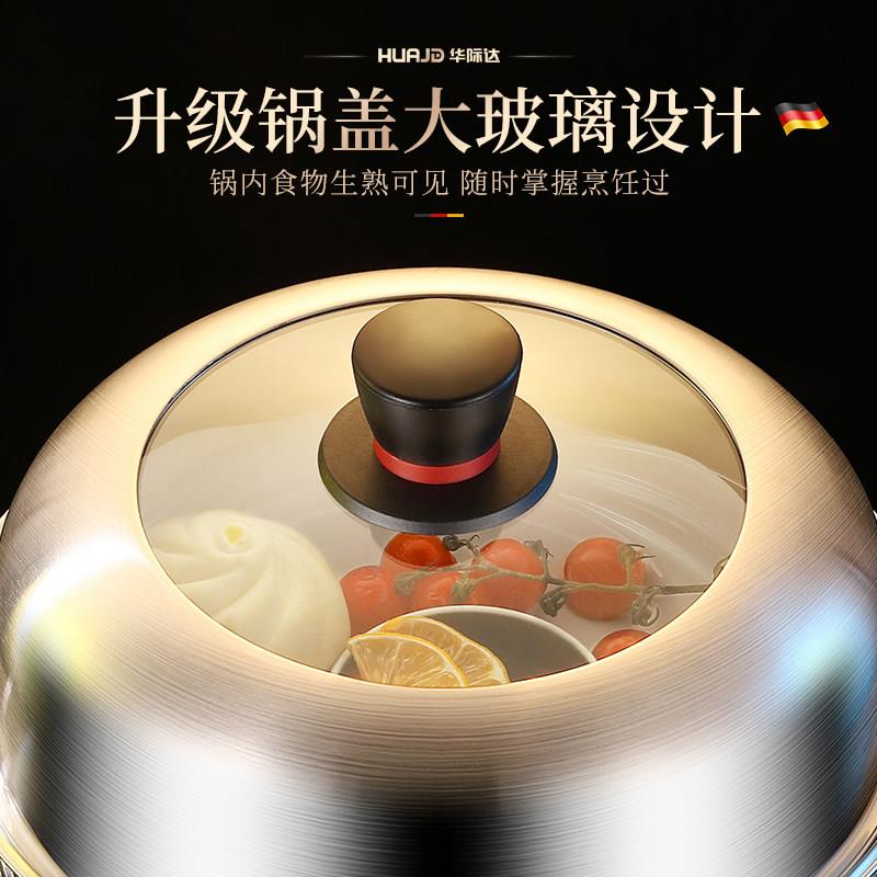 华际达蒸锅不钢屉加厚多层家用蒸馒头笼容量燃大锈气灶A114电磁炉