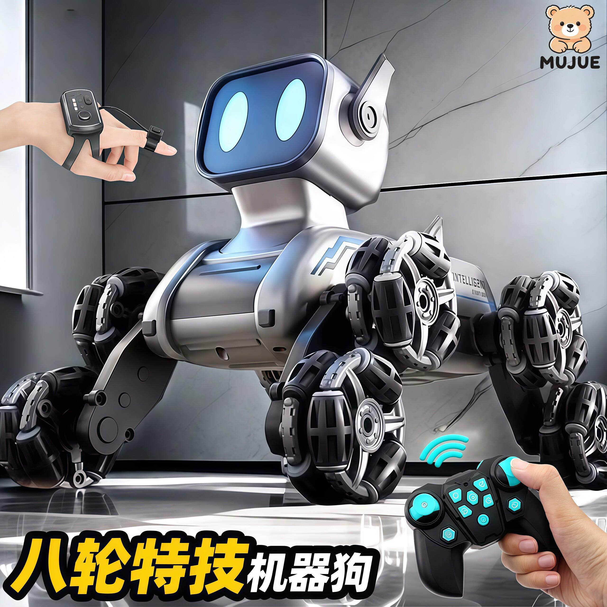 日本智能机器狗电动遥控车男孩玩具汽车手势感应宠物生日礼物