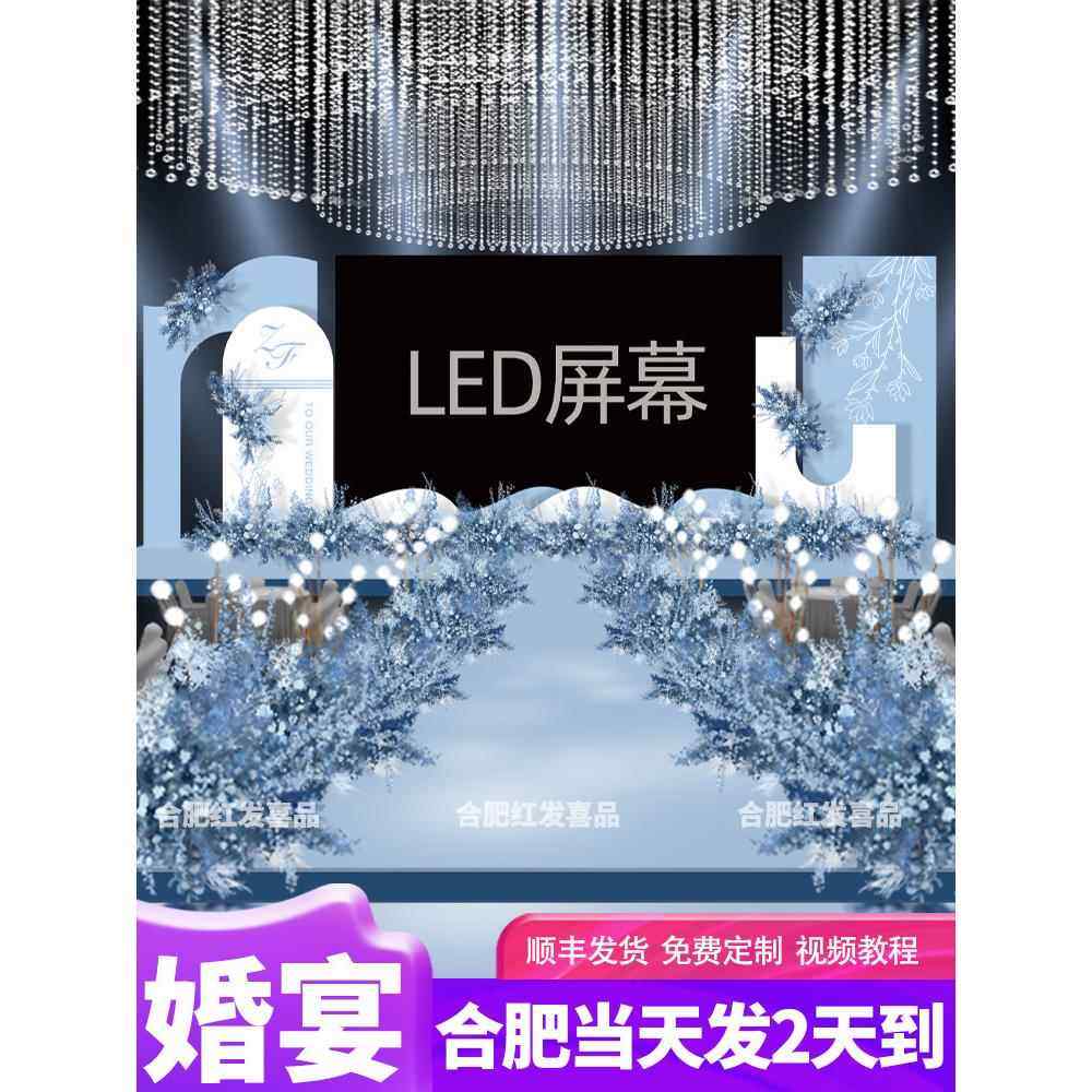 结婚宴背景墙婚礼庆现场景地舞台布置装饰全套留影区浪漫kt板定制,节庆用品/礼品,婚宴背景墙,淘宝优惠券,粉丝福利购,淘宝优惠卷