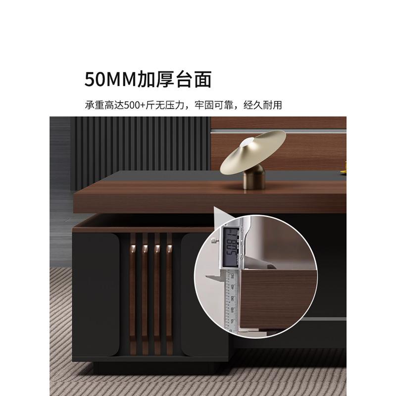 老板办公桌椅组合现代简约总裁桌领导董事长办公室高档主管大班台