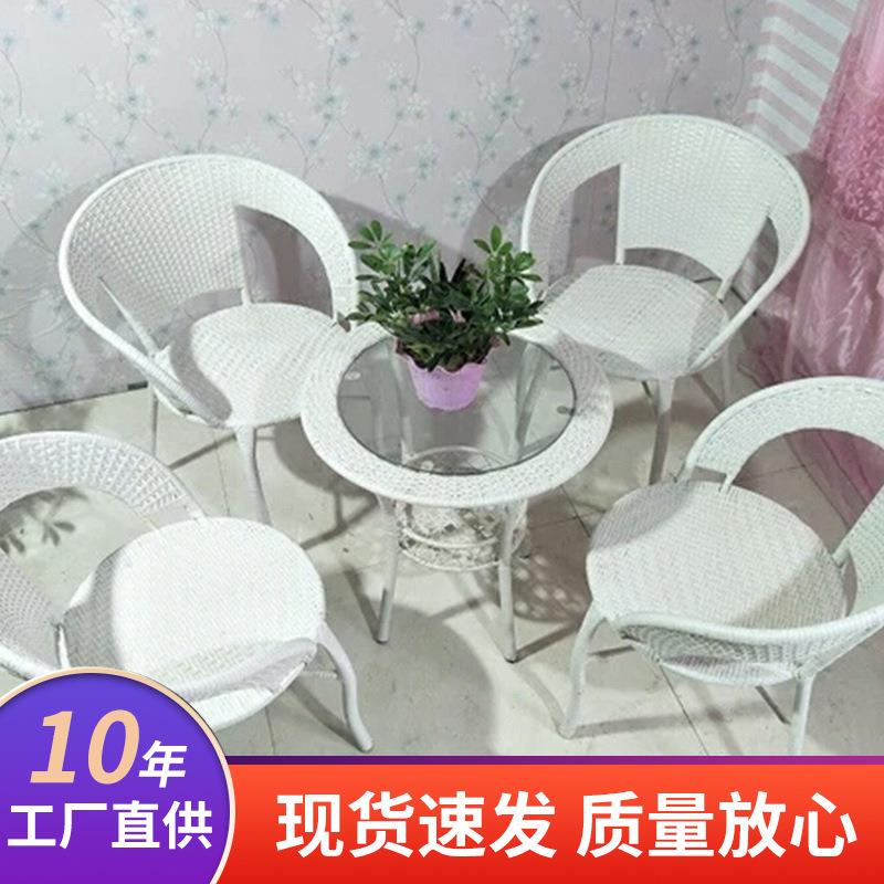 阳台桌椅藤椅休闲几椅组合编藤编休椅闲户外织室外躺椅007庭院茶