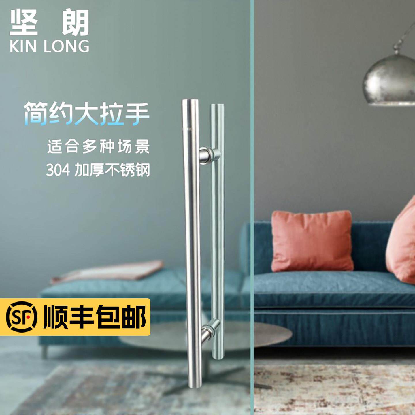 坚朗大门把手WM03102圆管中砂304不锈钢简约KTV玻璃地弹门大把手