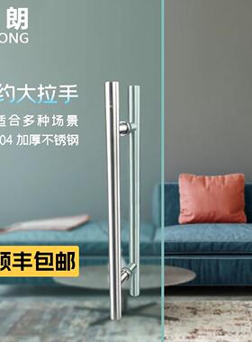 坚朗大门把手WM03102圆管中砂304不锈钢简约KTV玻璃地弹门大把手
