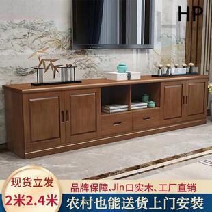 实木电视机柜新款 2024客厅家用房间一体地柜现代简约储物柜影视