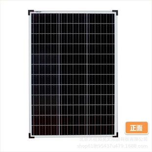 多晶硅太阳能电池板太阳能电池组件550W600W650W630W700W710W