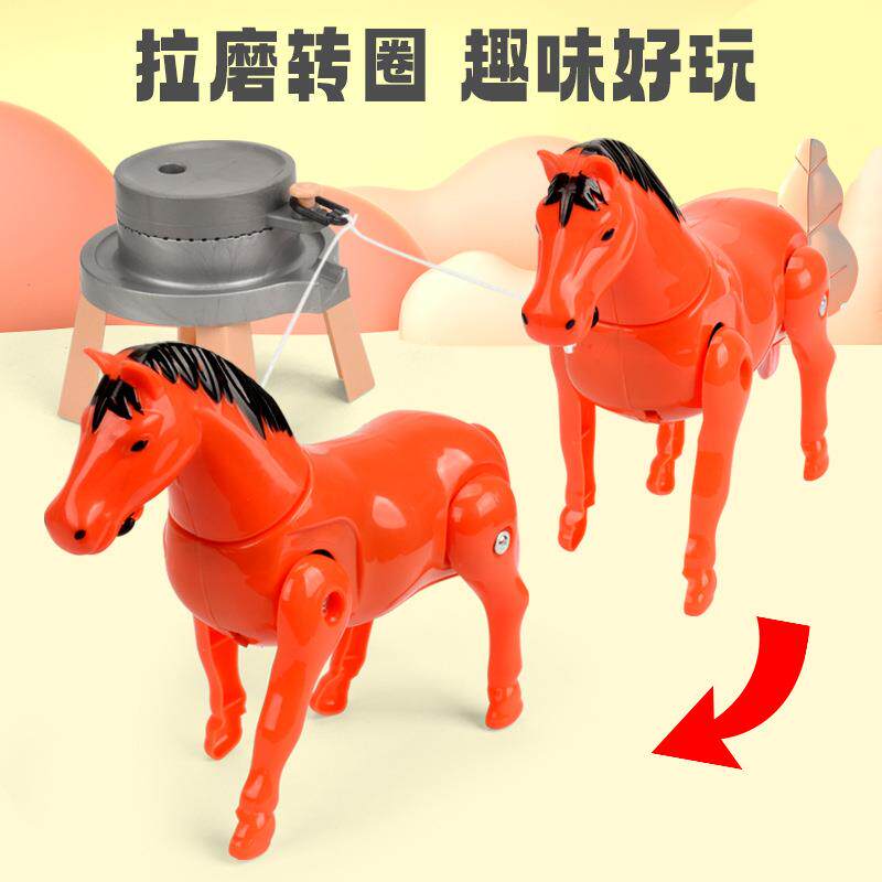 电动仿真小马走路小毛驴拉磨小马拉车推磨玩具可爱有趣绕桩马儿童