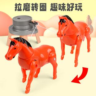 电动仿真小马走路小毛驴拉磨小马拉车推磨玩具可爱有趣绕桩马儿童
