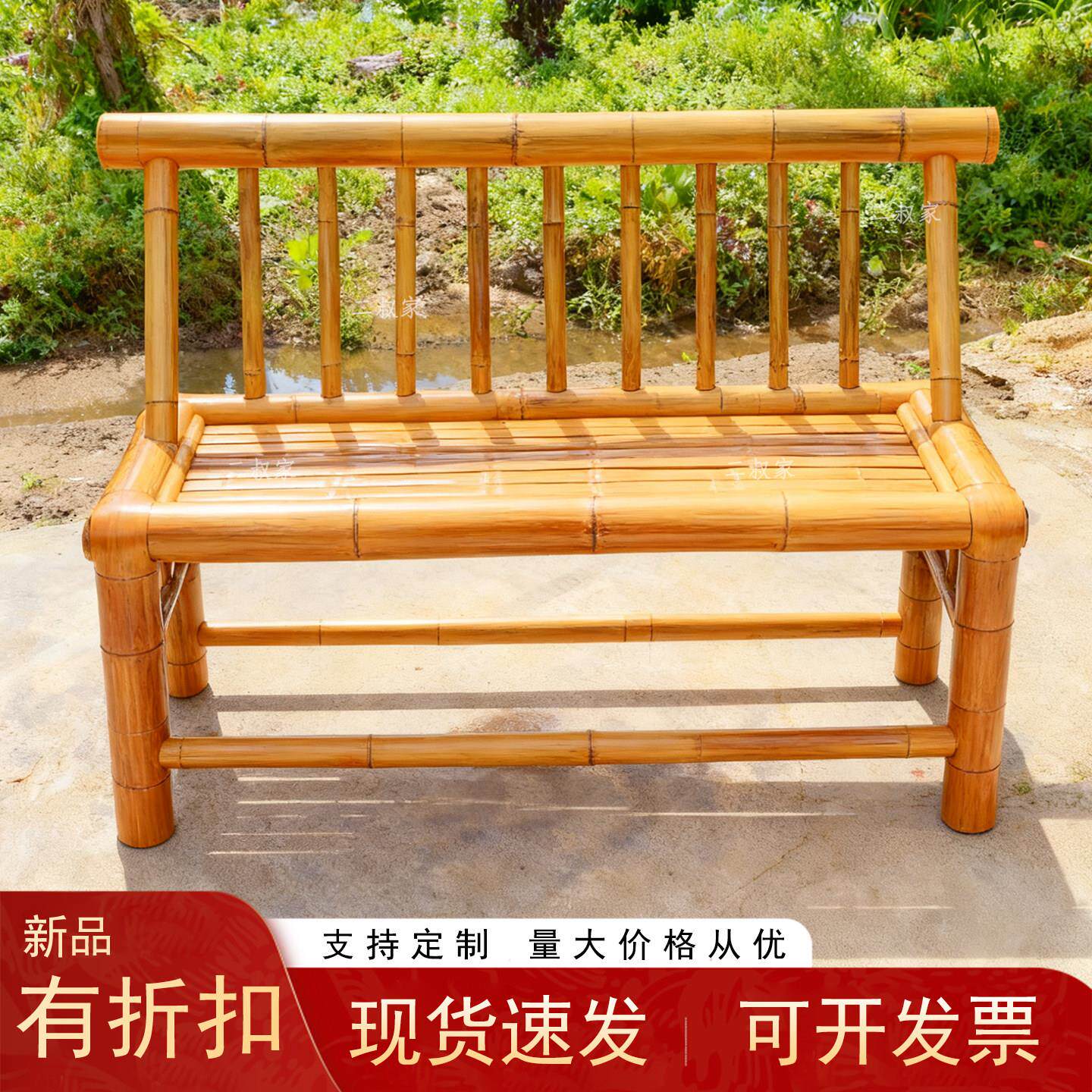 竹椅竹凳扶手靠背双人椅多人长椅手工家用编织农村老式双人太师椅
