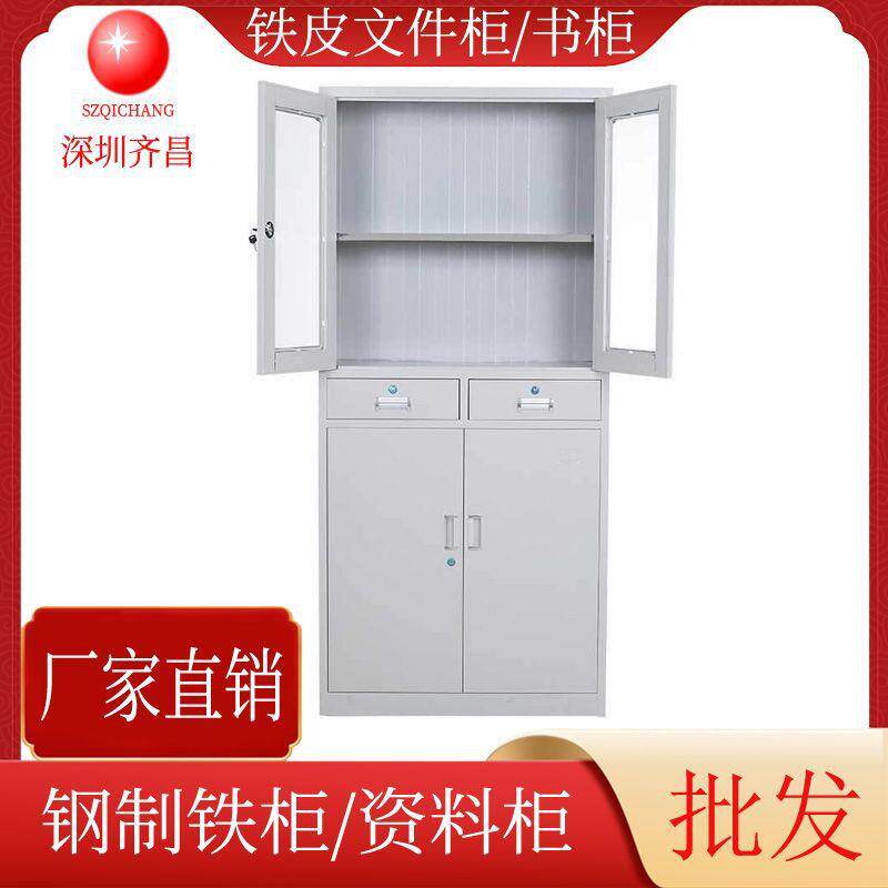 现代简约4门铁皮文件柜半玻璃加层资料柜办公钢制储物柜档案柜