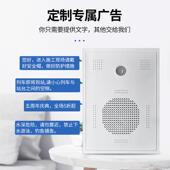 工地安全感应语提示器防临报边防护红外615线音人体感应播定时水