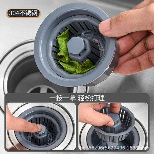 新款直销厨房洗菜盆漏水塞洗碗池水槽器塞子配件防臭弹跳芯过滤网