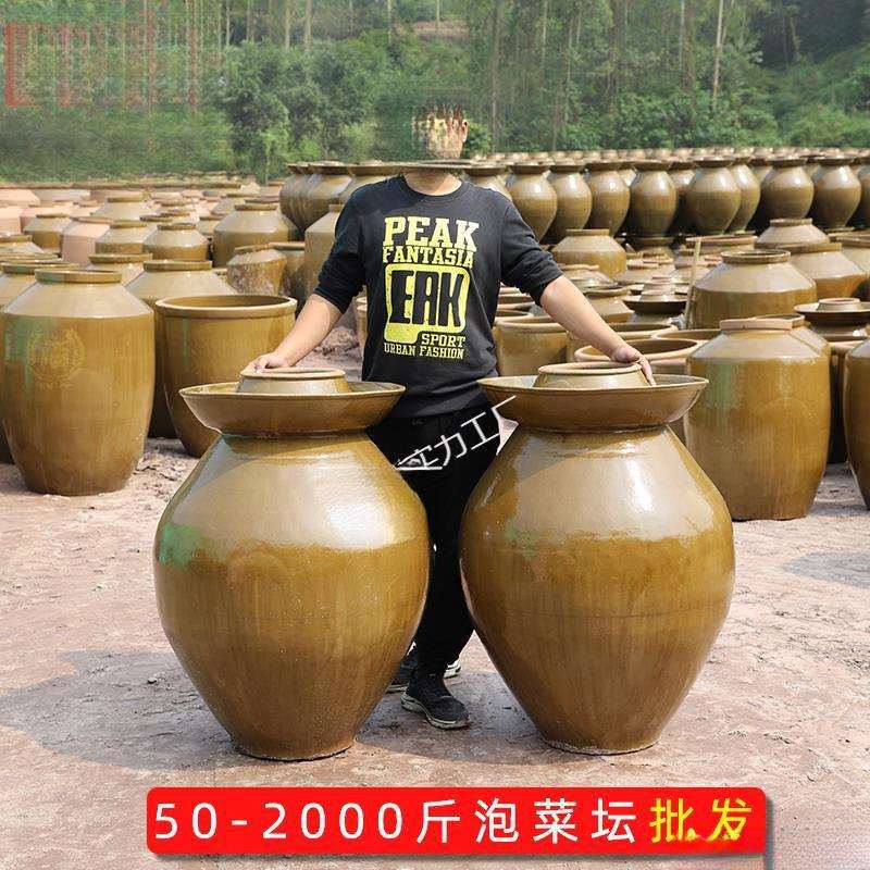 四川泡菜坛子土陶家用老式大号坛子泡菜陶瓷咸菜罐缸商用酸菜坛子
