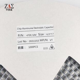 100UF 47UF 22UF 全系列电源电 6.3 7.7 16V 贴片铝电解电容10UF