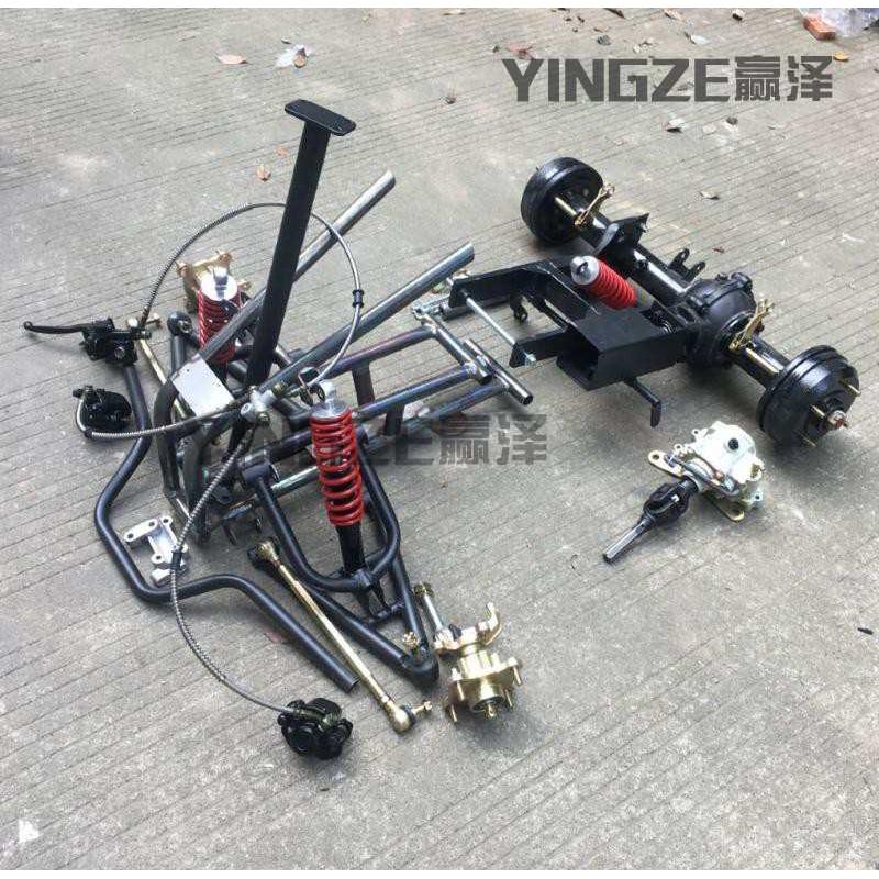 改装四轮摩托车卡丁车沙滩车配件前车头悬挂摆臂差速器轴传动后桥