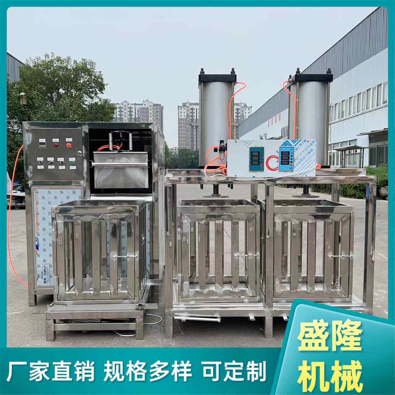 家用豆腐干机器厂家兰花豆腐干的机器盛隆三联磨浆机组合