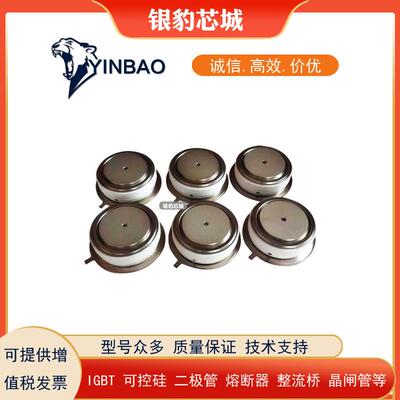 R1158NS26P R216CH12 R180CH10 R190CH14现货供应 价格优惠