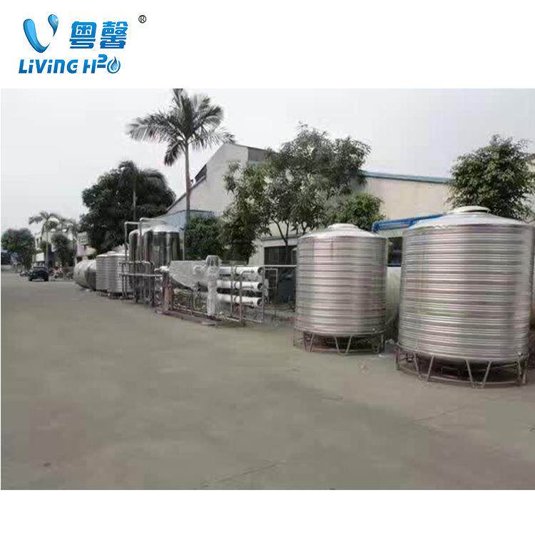 全套RO反渗透水处理设备山泉水矿泉水超滤设备饮用水处理软水器