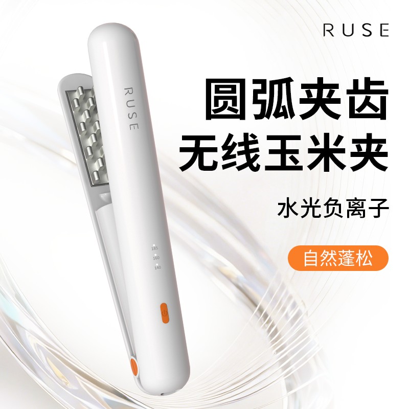 ruse无线玉米烫夹板MINI头发蓬松玉米须高颅顶垫发根卷发棒便携式