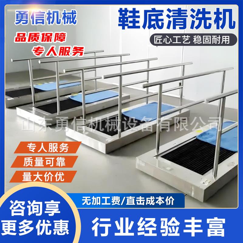 矿用鞋底清洗器井下防尘快速去污自动双通道洗靴机工业鞋底清洗机