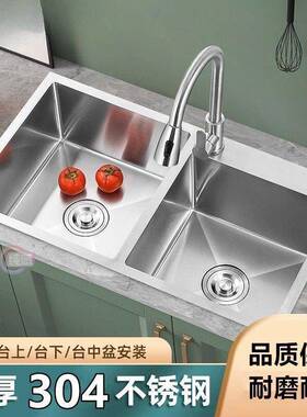 加厚槽304不锈钢手工拉丝家用多功能双槽洗菜碗盆厨房水槽套餐