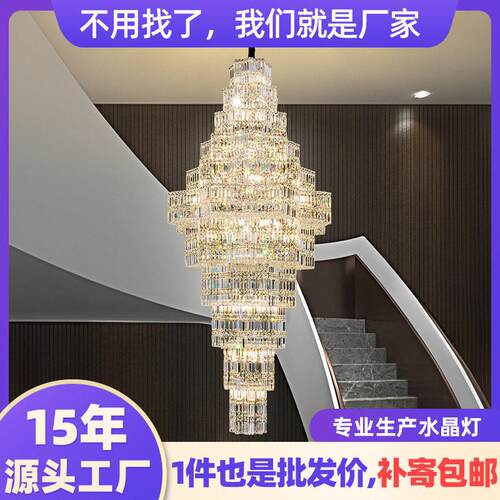 现轻奢别墅客厅吊灯中空吊灯 轻奢多层水晶灯别墅楼梯吊灯