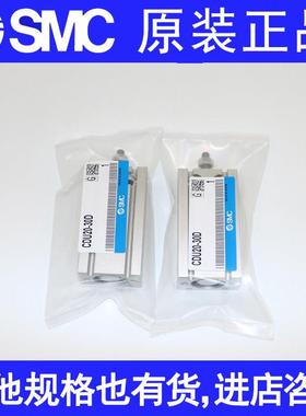 SMC原装气缸CDU16-CU16-5D-10D-15D-20D-25D-30D-35D-40D-50D-60D