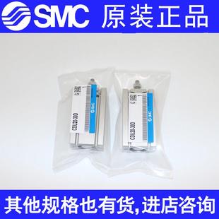 SMC原装气缸CDU16-CU16-5D-10D-15D-20D-25D-30D-35D-40D-50D-60D