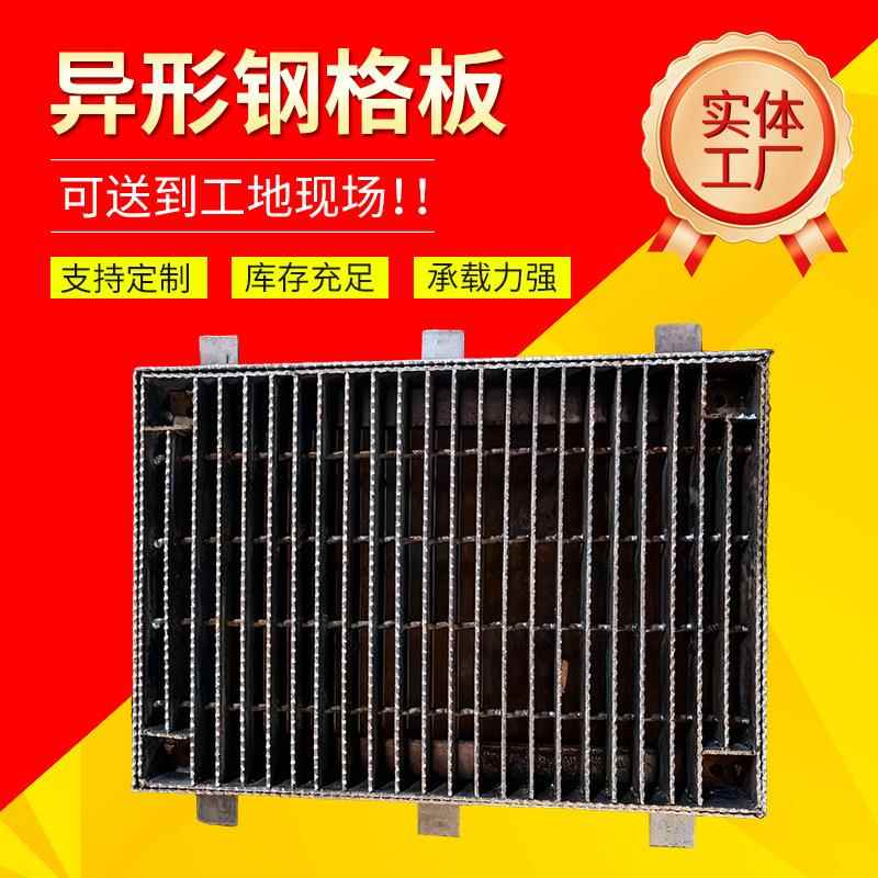 现货热镀锌楼梯加厚钢格板重型不锈钢网格栅扇形弧形平台网格板