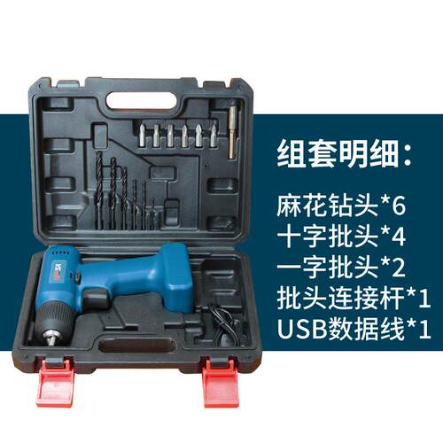 8持迷你手小电工钻V家664用具