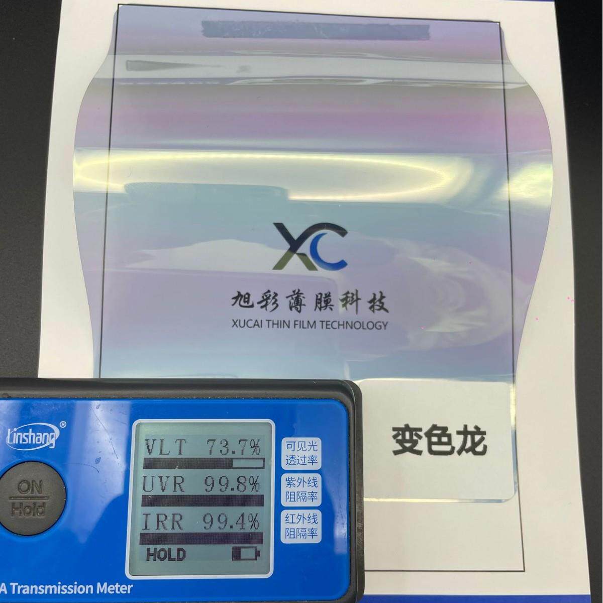 汽车贴膜紫光变色膜前挡玻璃绿色全车档太阳膜隔热98车窗车用